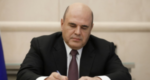 Правительство установило перечень госуслуг с использованием НСПД