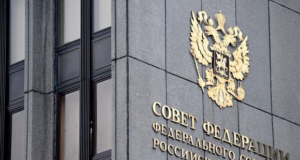 СФ одобрил закон об ответственности за нарушения в сфере строительства