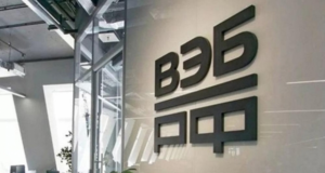 ВЭБ хочет взыскать почти 1 млрд рублей с Минстроя Кемеровской области