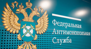 ФАС: новосибирское минобразования нарушило закон о конкуренции