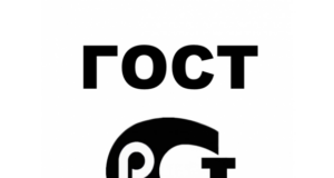 Проект ГОСТ Р на отделочные работы вынесен на обсуждение