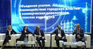 Приоритеты развития коммунального хозяйства в деловой программе выставки UtiliCon 2025