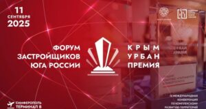 До главного отраслевого события Юга России остался 1 день!