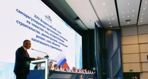 25-й юбилейный съезд строителей состоялся в Москве.