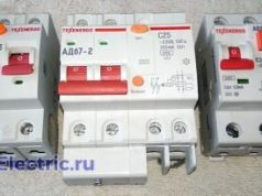 УЗО, дифавтомат и АВДТ – в чем разница?