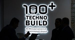 Крупнейшее строительное событие года пройдет в Екатеринбурге с 29 сентября по 2 октября