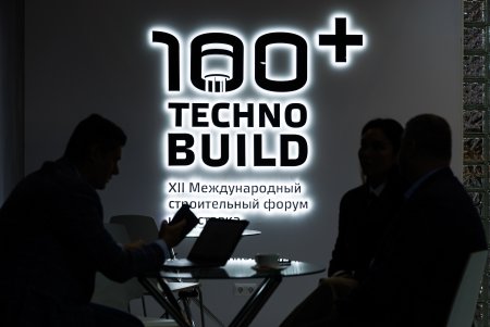 Крупнейшее строительное событие года пройдет в Екатеринбурге с 29 сентября по 2 октября