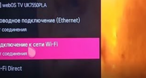 Диагностика Wi-Fi на телевизоре: как найти проблемный участок по поведению сети