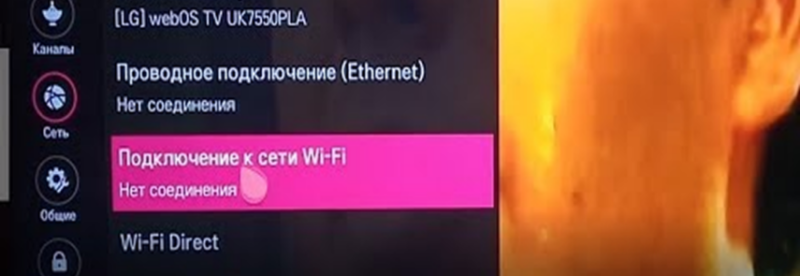 Диагностика Wi-Fi на телевизоре: как найти проблемный участок по поведению сети
