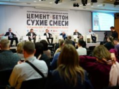 Индустриальное домостроение в России: эту тему обсудят специалисты отрасли в Москве 1-2 октября 2026.