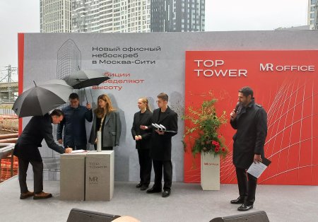 MR покоряет очередную высоту в «Москва-Сити» и заливает первый куб бетона