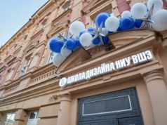 Генпро и Школа дизайна НИУ ВШЭ запускают совместный образовательно-просветительский проект в трех городах России