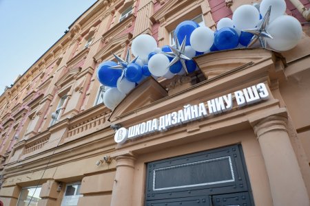 Генпро и Школа дизайна НИУ ВШЭ запускают совместный образовательно-просветительский проект в трех городах России