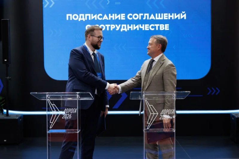 Подписано соглашение о расширении применения инновационных материалов в дорожном хозяйстве