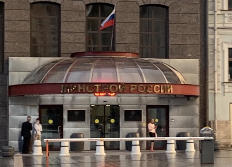 Минстрой РФ: изменения в законодательстве в сфере строительства и ЖКХ